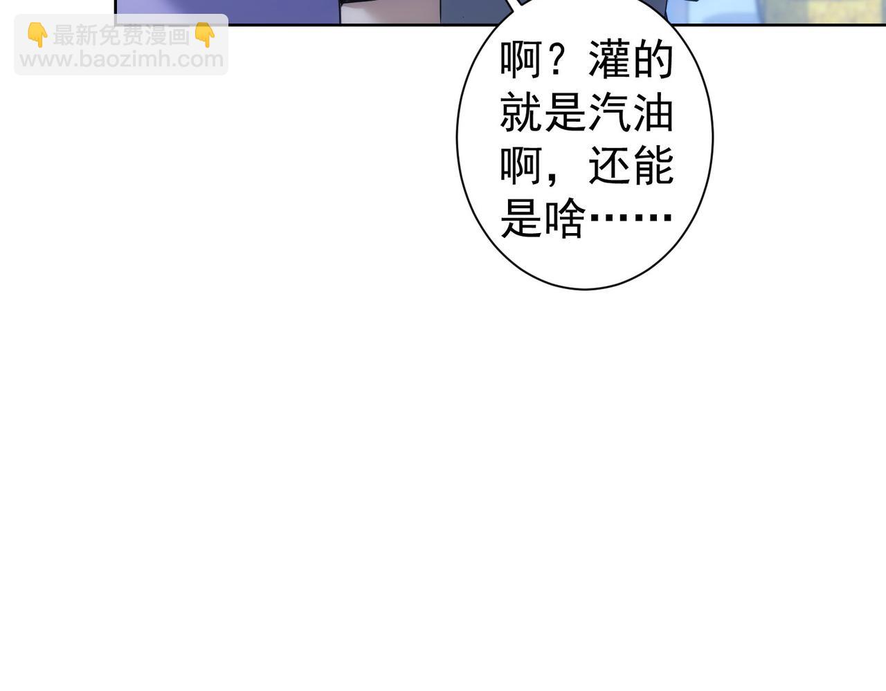 第289话 皆大欢喜(1/3)-第289话