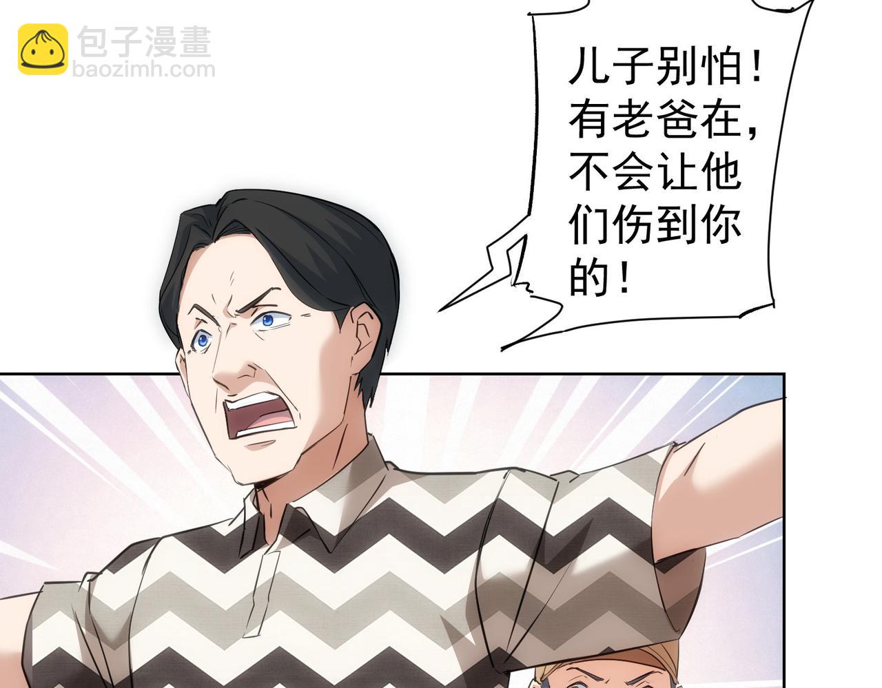 第289话 皆大欢喜(1/3)-第289话