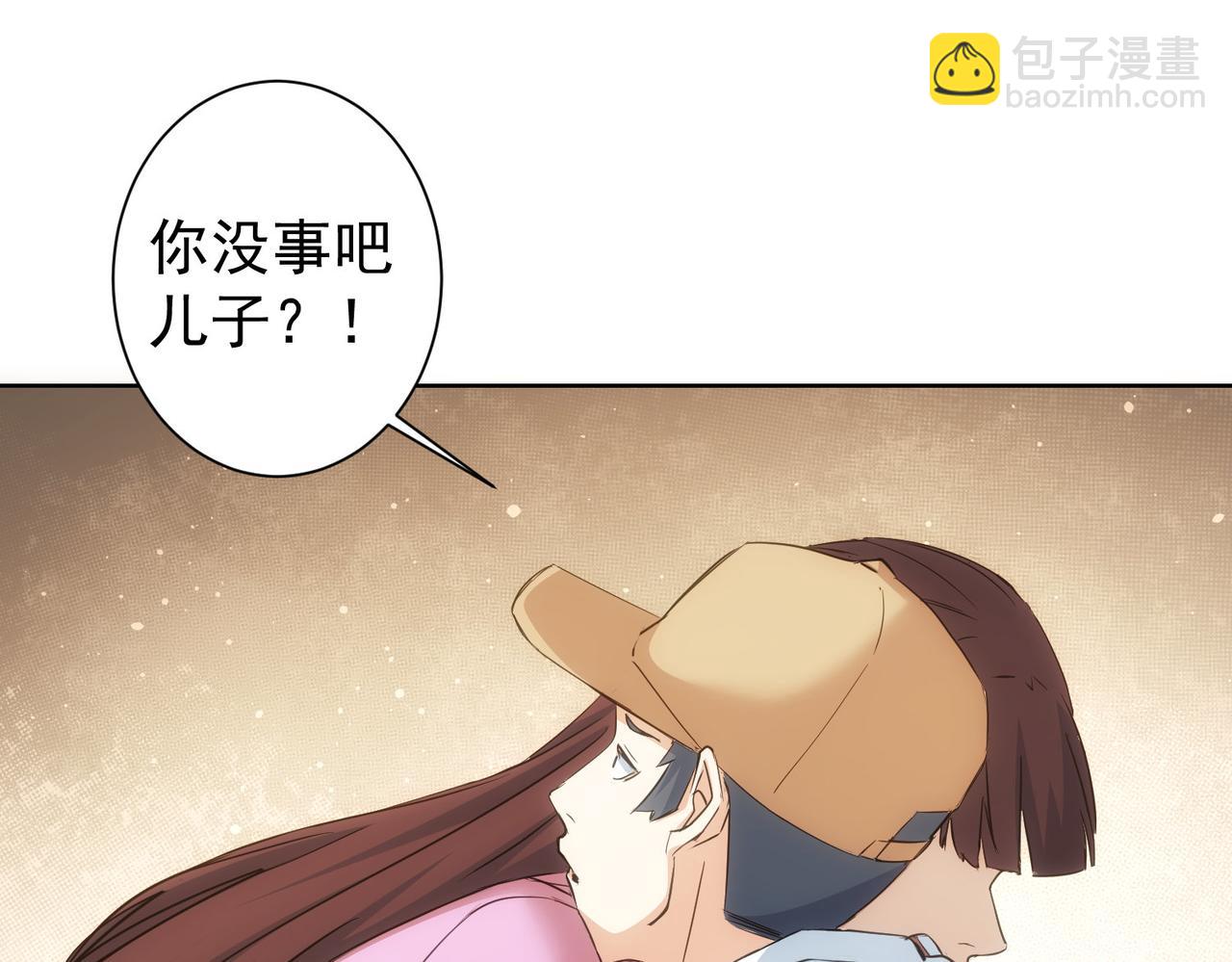 第289话 皆大欢喜(1/3)-第289话