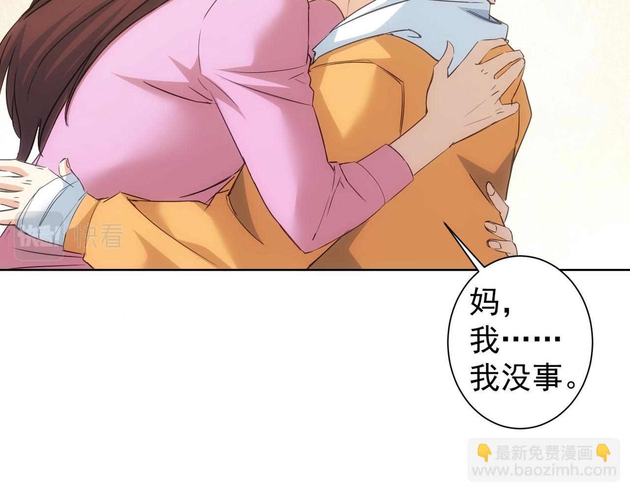 第289话 皆大欢喜(1/3)-第289话