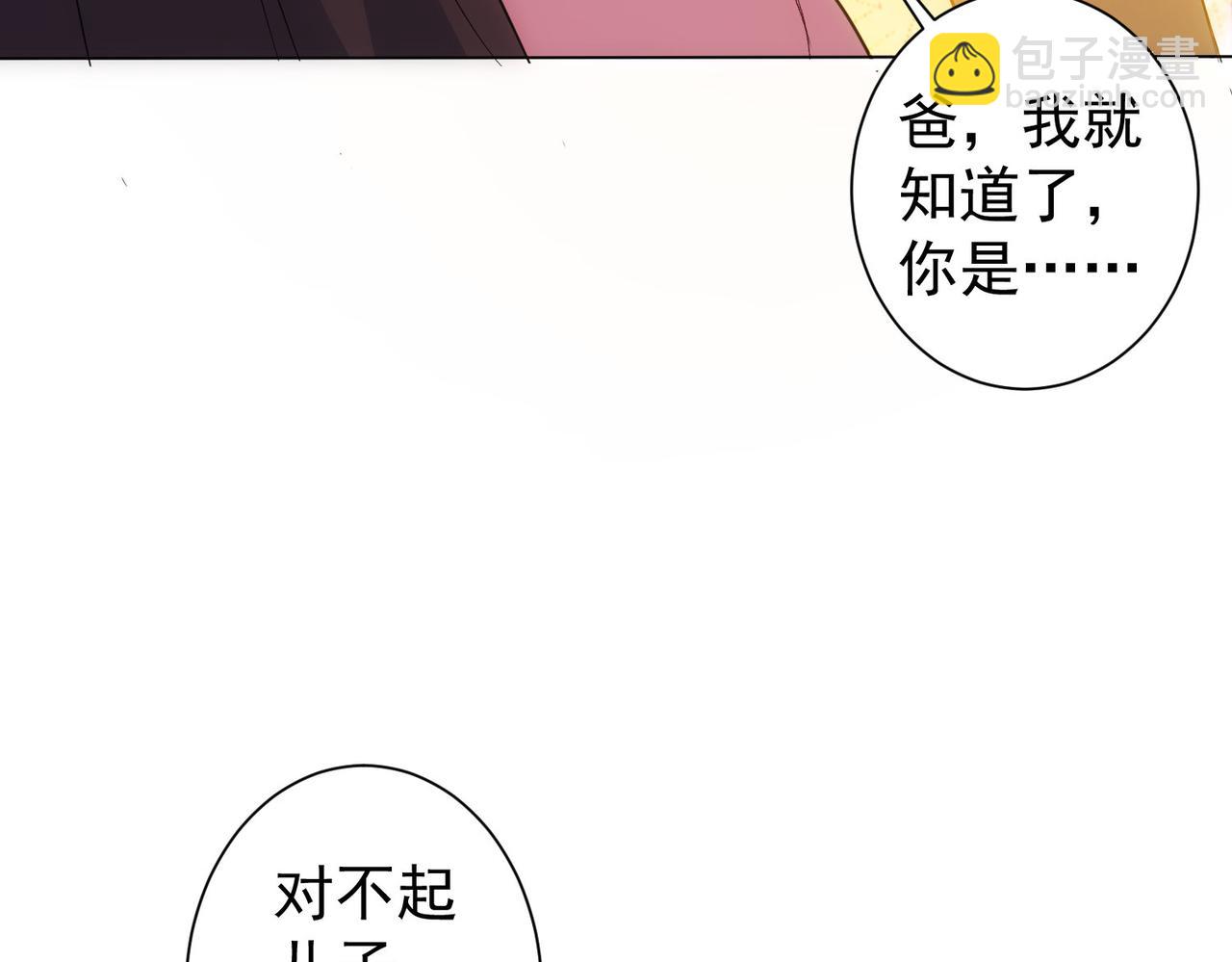 第289话 皆大欢喜(1/3)-第289话