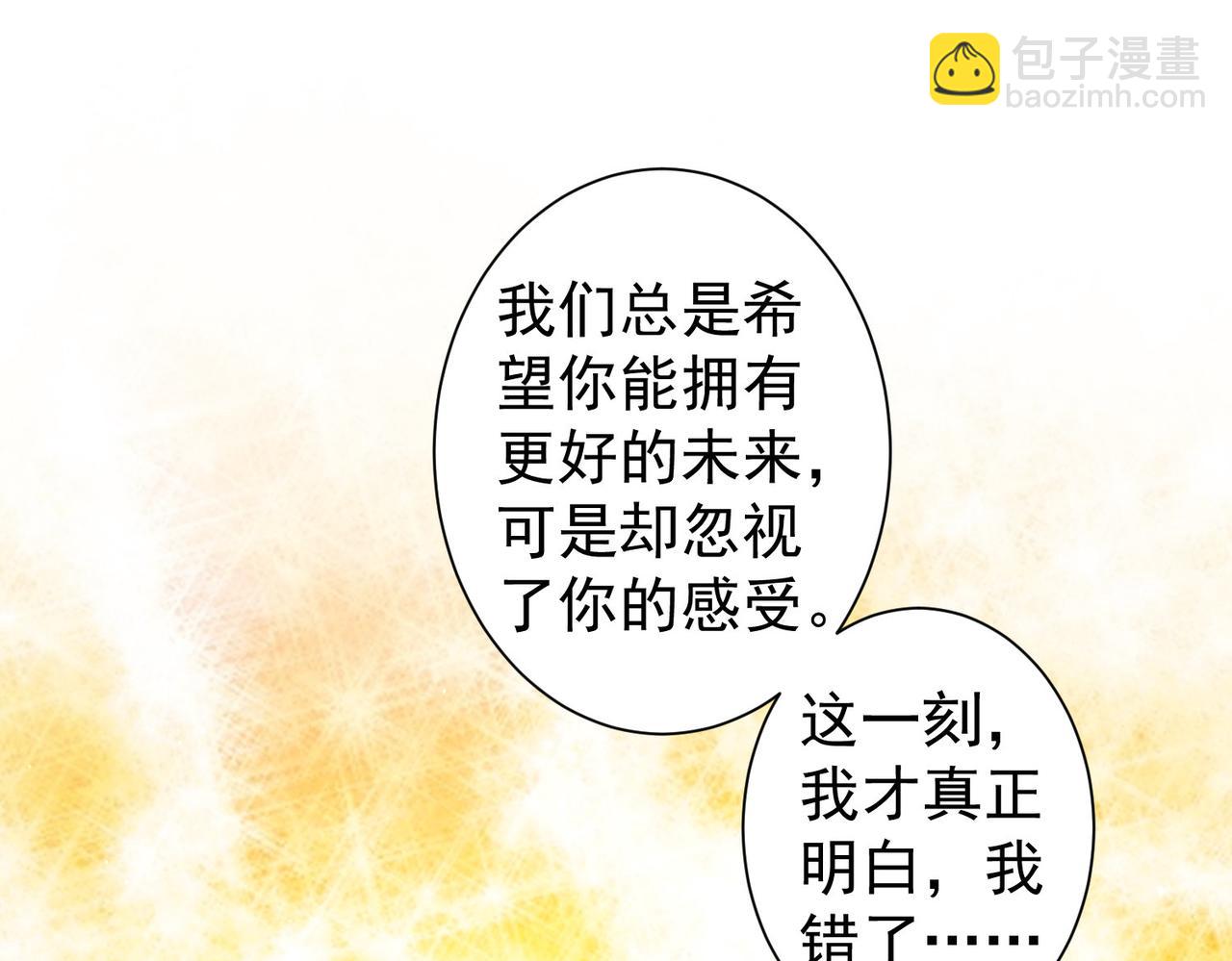 第289话 皆大欢喜(1/3)-第289话