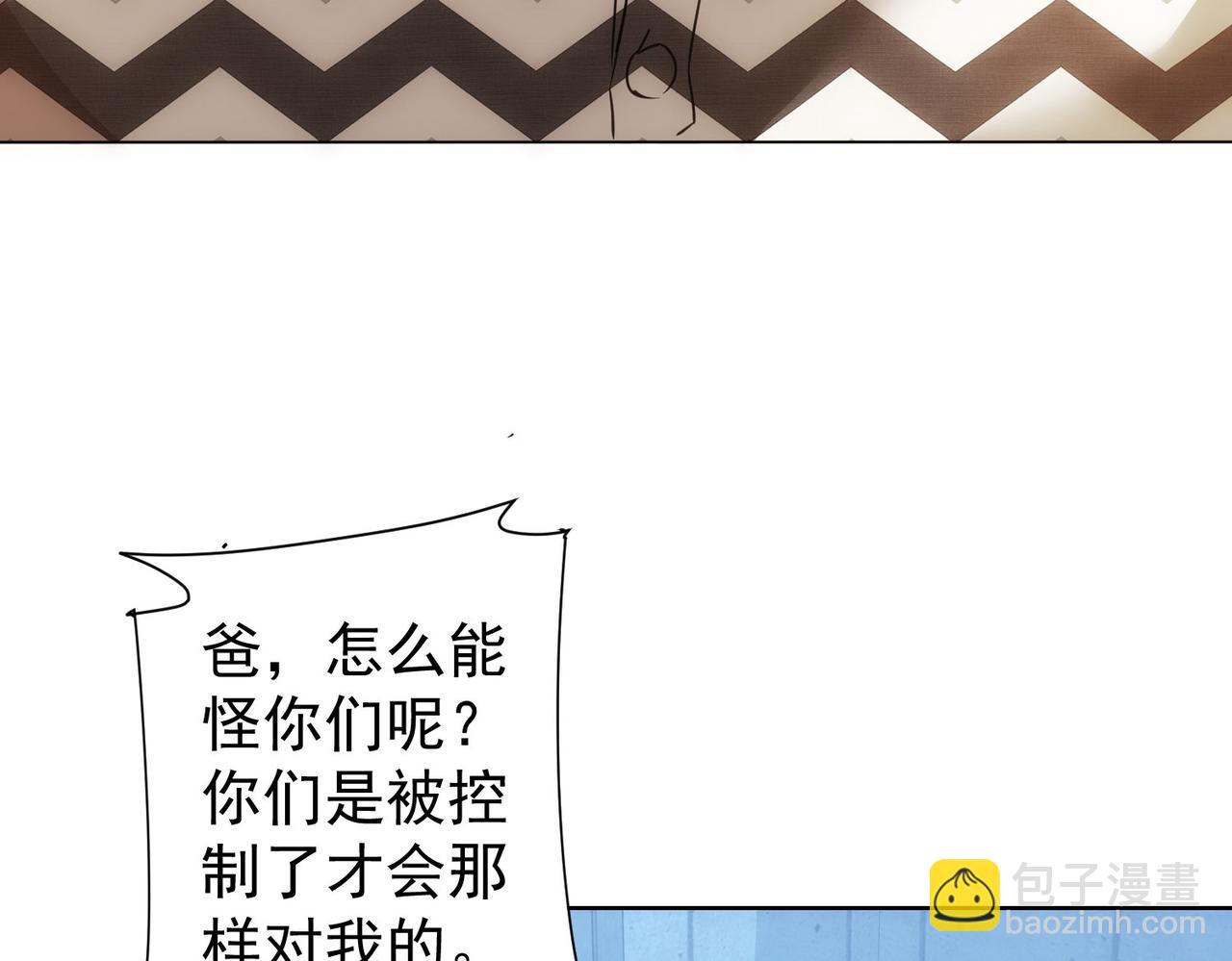 第289话 皆大欢喜(1/3)-第289话
