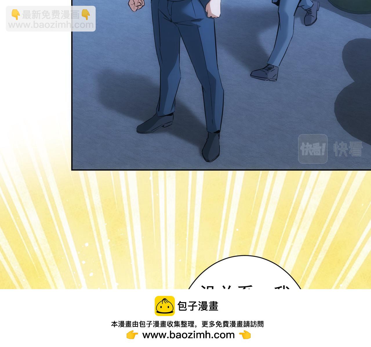 第289话 皆大欢喜(1/3)-第289话