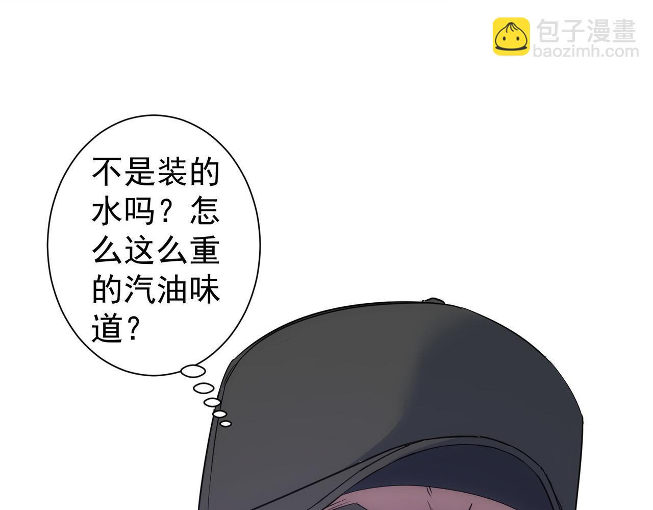 第289话 皆大欢喜(1/3)-第289话