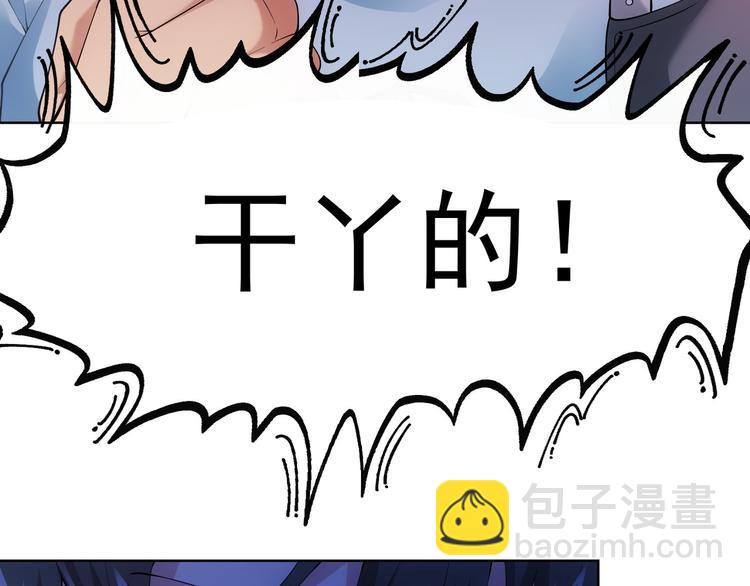 第29话 谣言与陷阱(1/3)-第29话