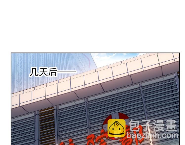 第29话 谣言与陷阱(1/3)-第29话