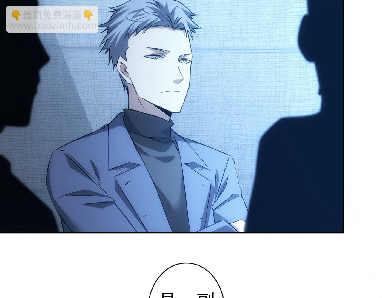 第291话 是敌是友(1/3)-第291话