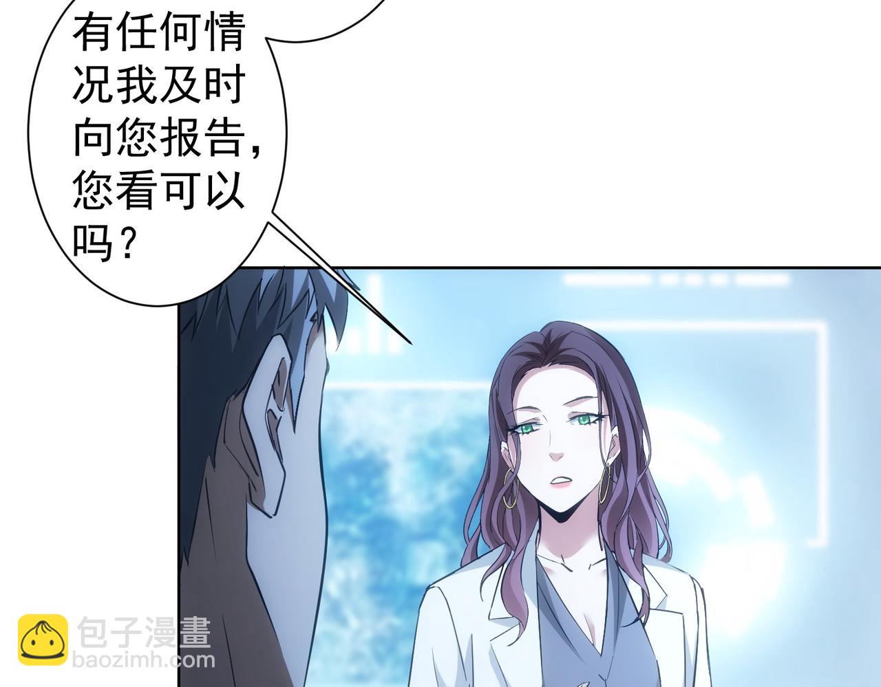 第291话 是敌是友(1/3)-第291话