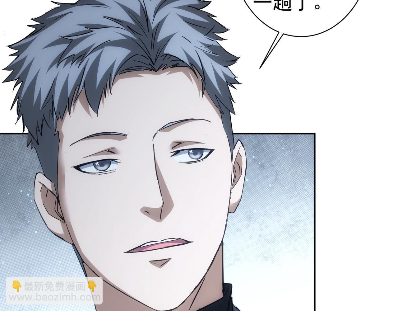 第291话 是敌是友(1/3)-第291话