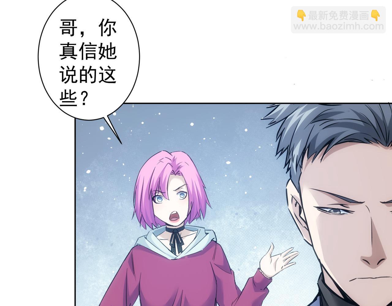 第291话 是敌是友(1/3)-第291话