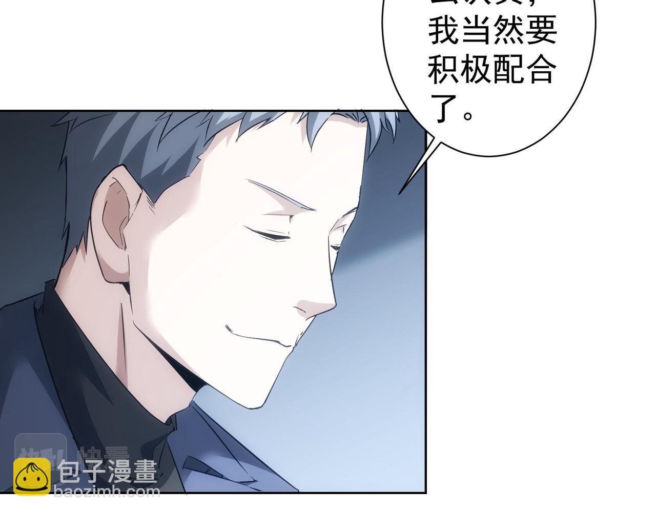 第291话 是敌是友(1/3)-第291话