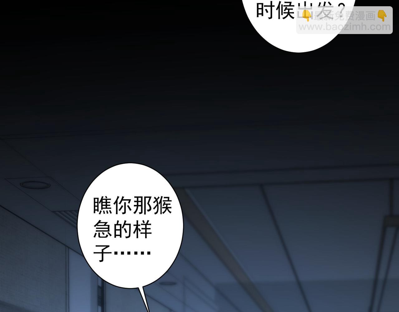 第291话 是敌是友(1/3)-第291话