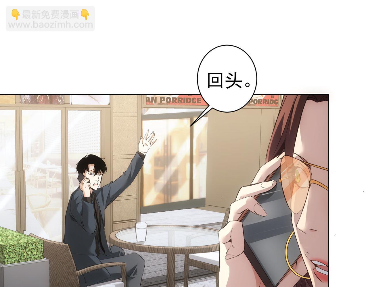 第291话 是敌是友(1/3)-第291话