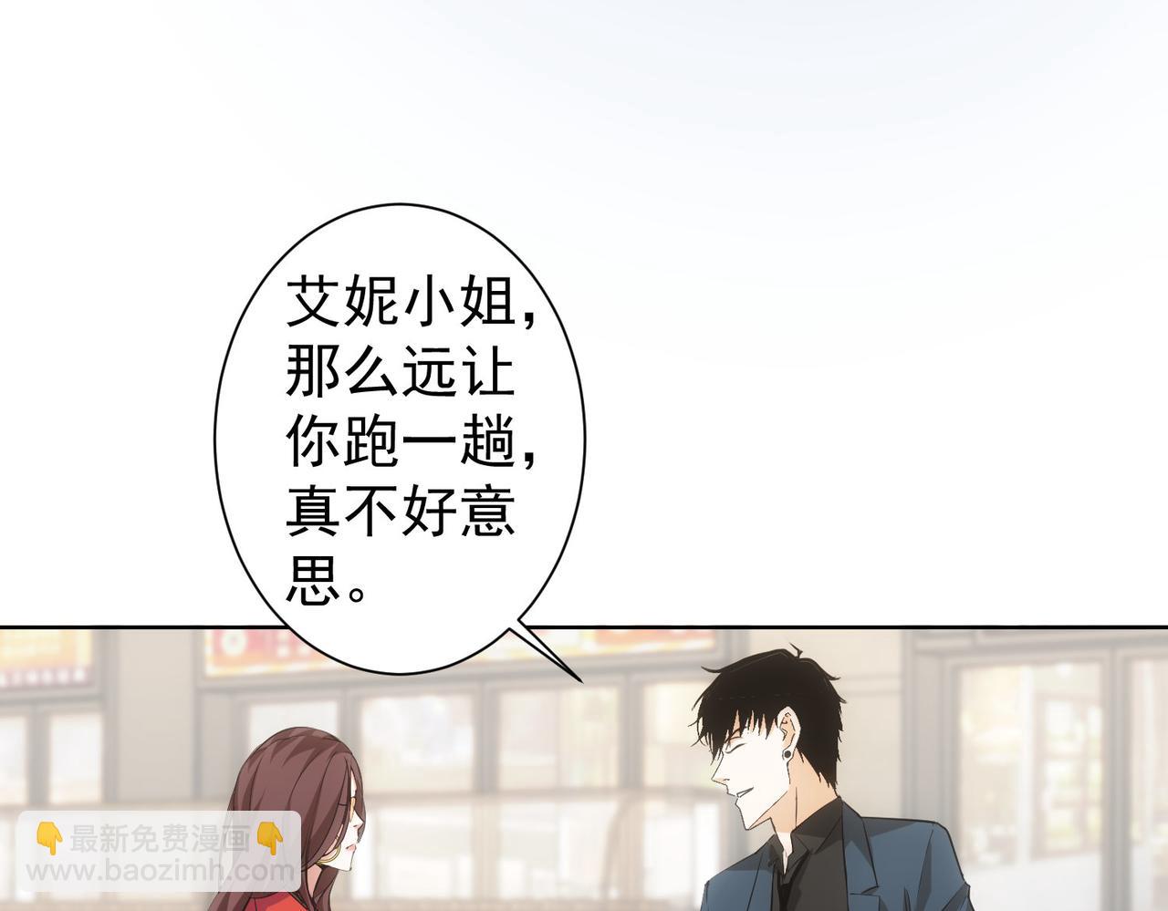 第291话 是敌是友(1/3)-第291话