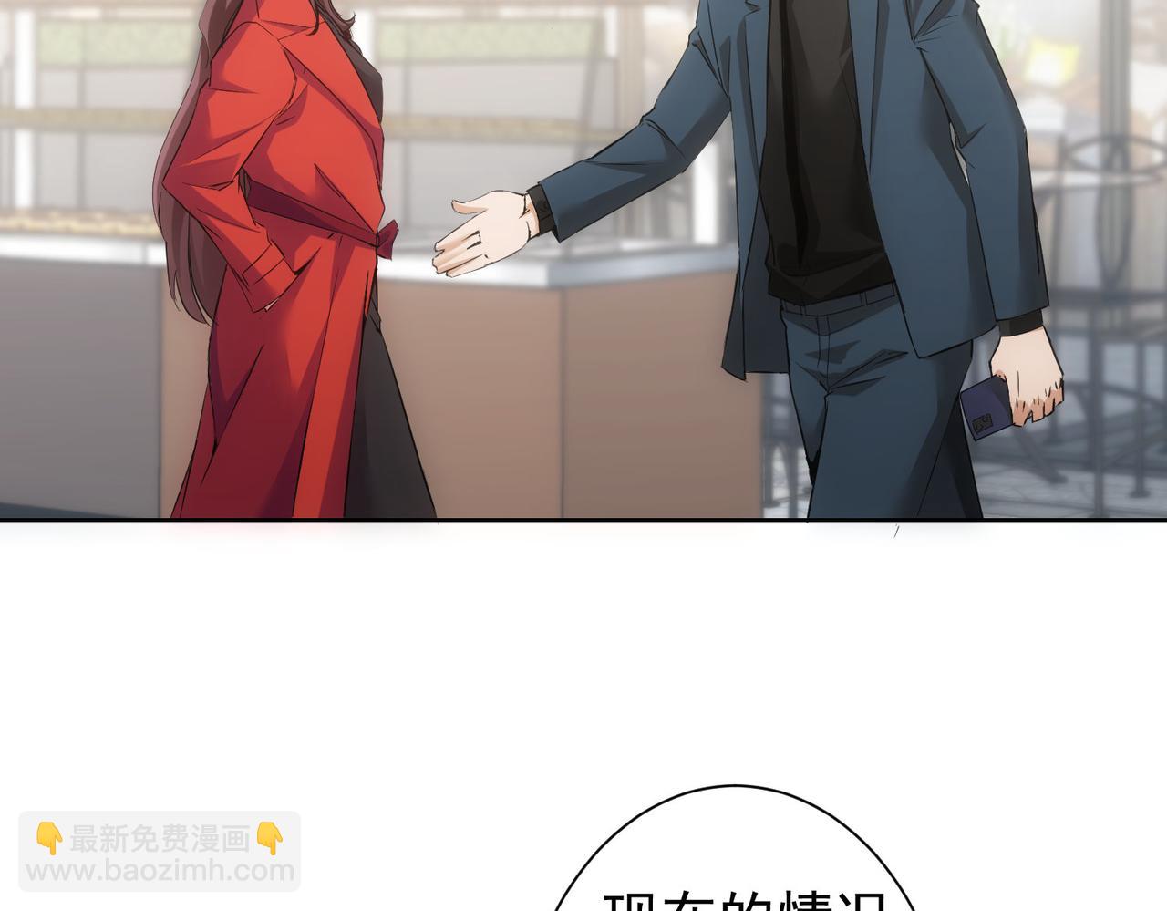 第291话 是敌是友(1/3)-第291话