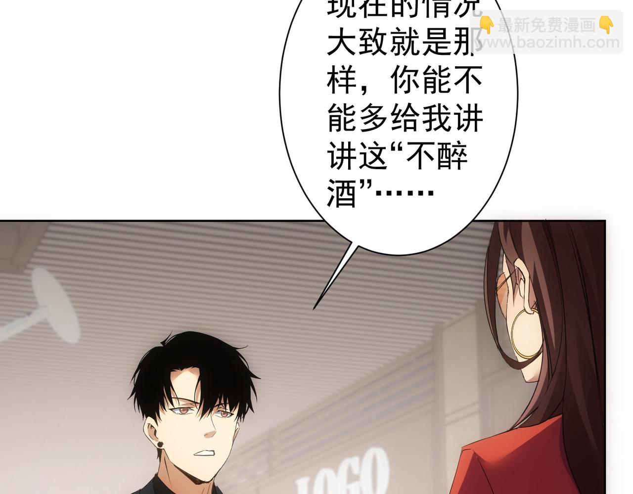 第291话 是敌是友(1/3)-第291话