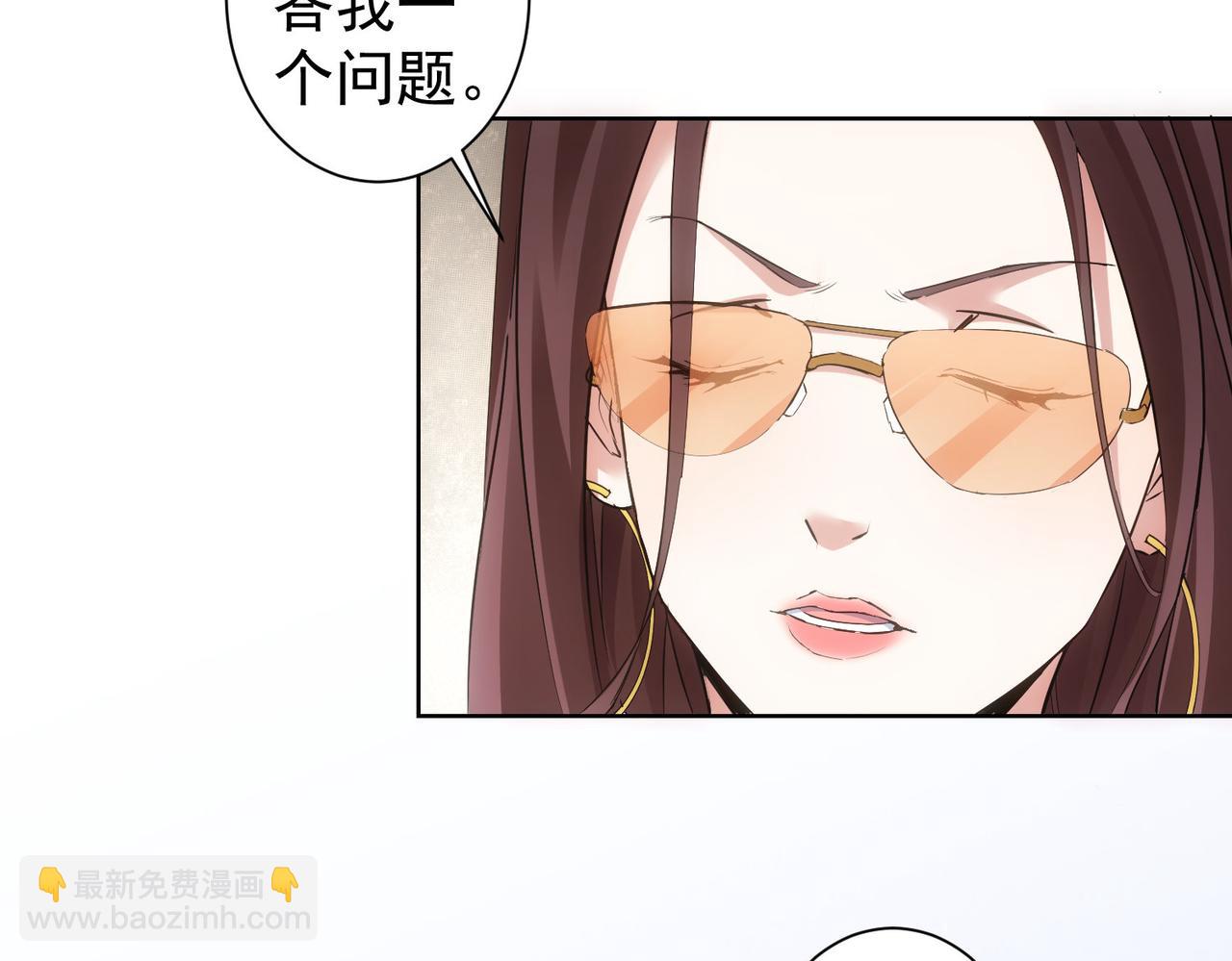 第291话 是敌是友(1/3)-第291话