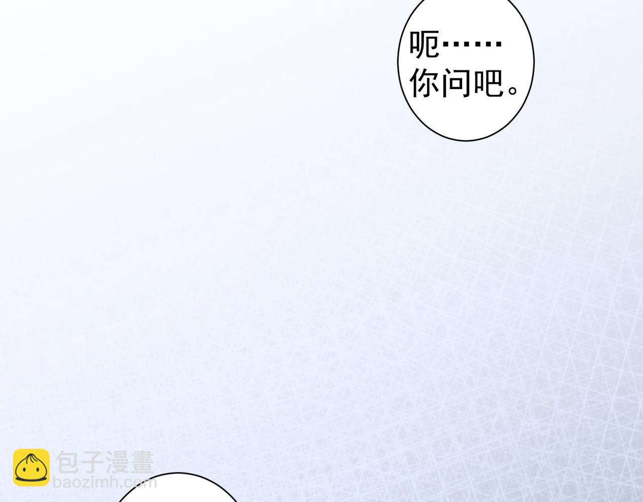 第291话 是敌是友(1/3)-第291话