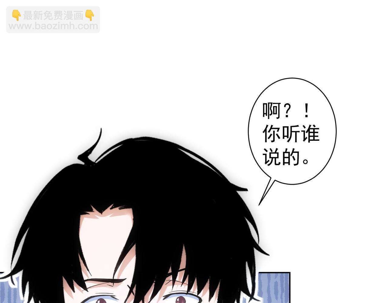 第291话 是敌是友(1/3)-第291话
