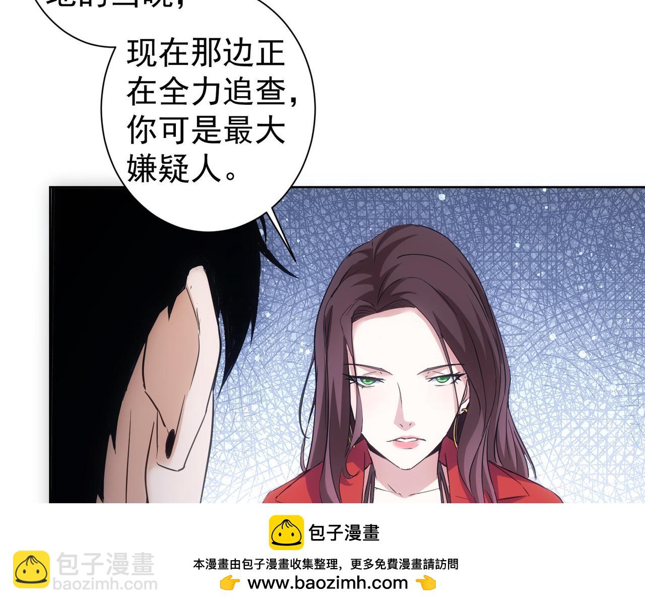 第291话 是敌是友(1/3)-第291话