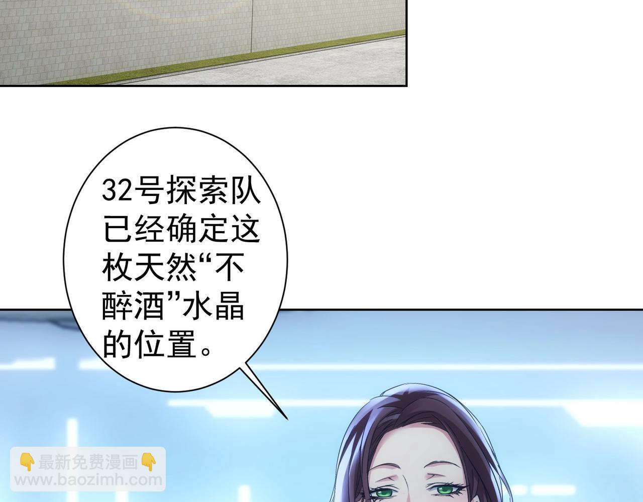 第291话 是敌是友(1/3)-第291话