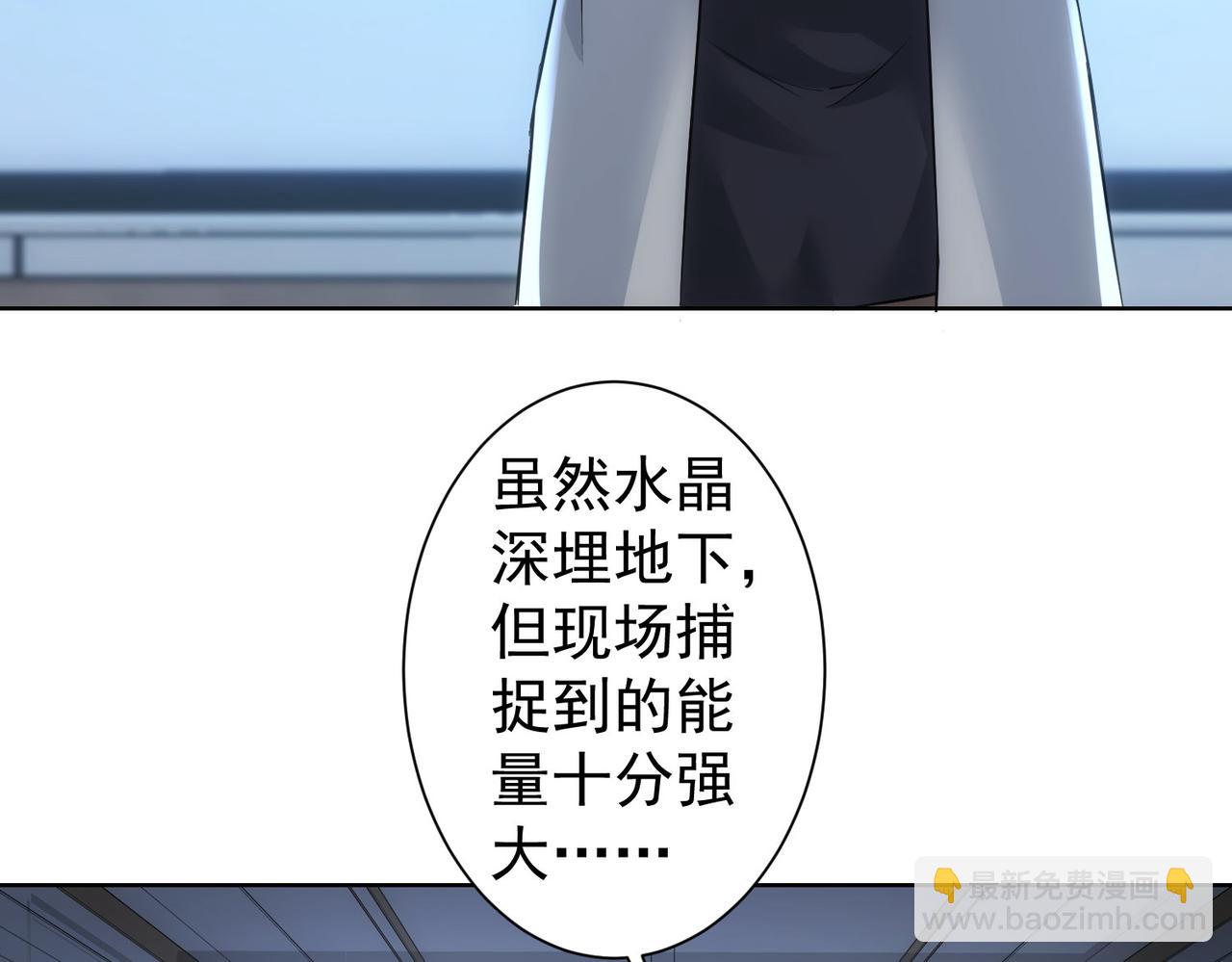 第291话 是敌是友(1/3)-第291话