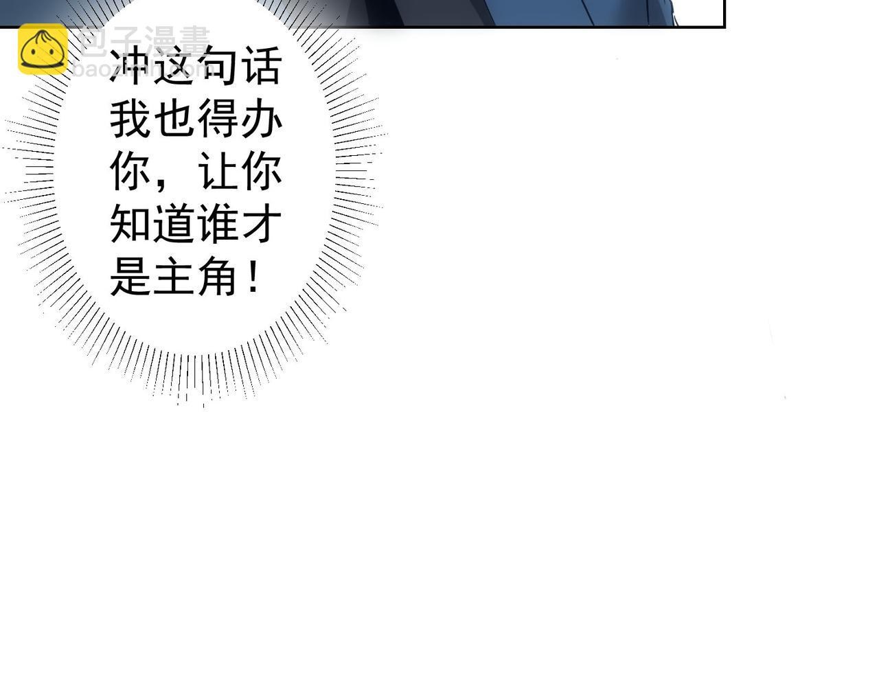 第293话 皇甫琳(1/3)-第293话