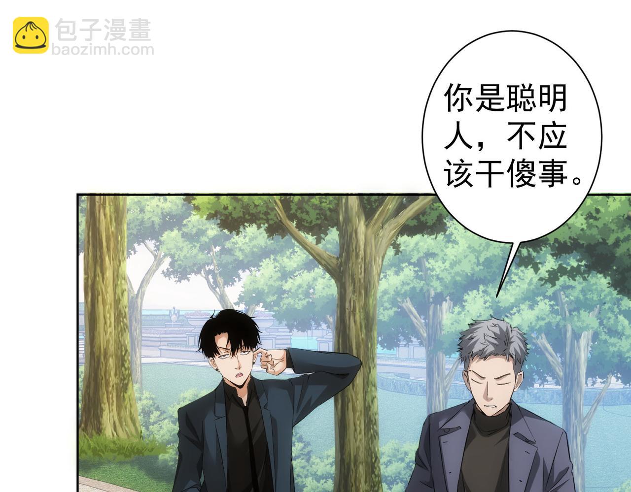 第293话 皇甫琳(1/3)-第293话