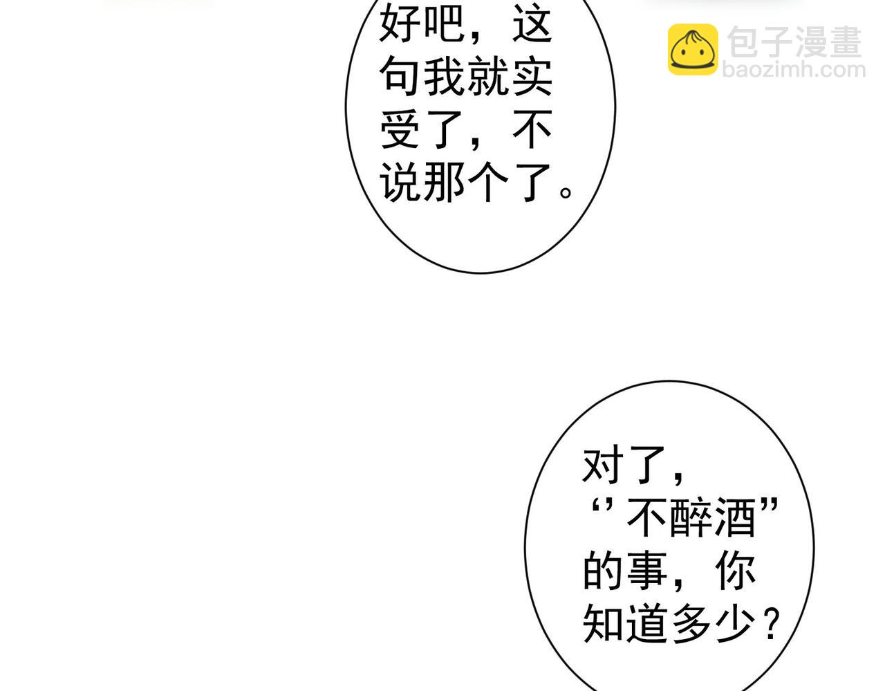 第293话 皇甫琳(1/3)-第293话