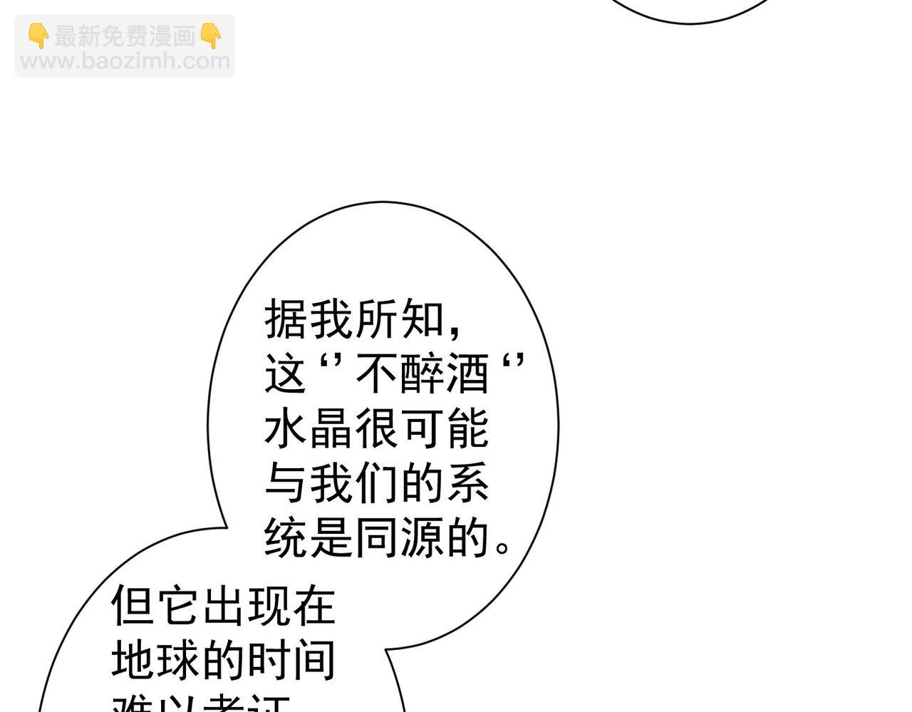 第293话 皇甫琳(1/3)-第293话