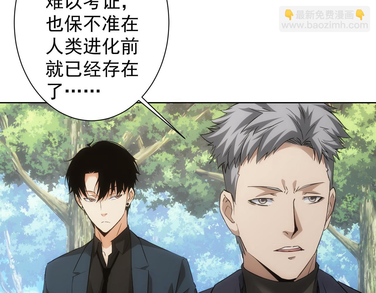 第293话 皇甫琳(1/3)-第293话