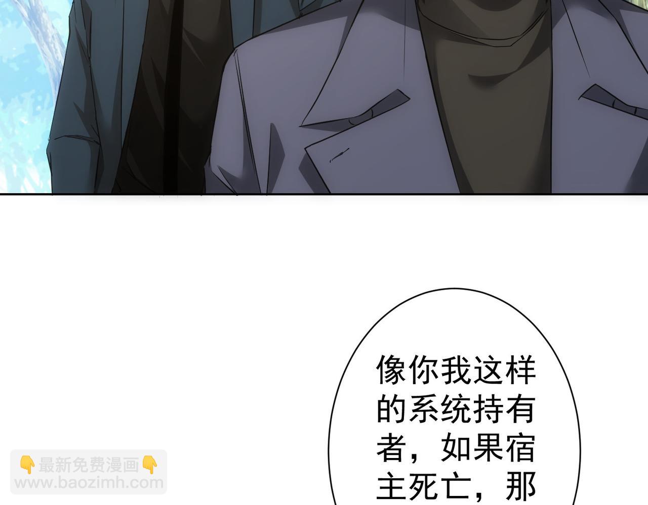 第293话 皇甫琳(1/3)-第293话
