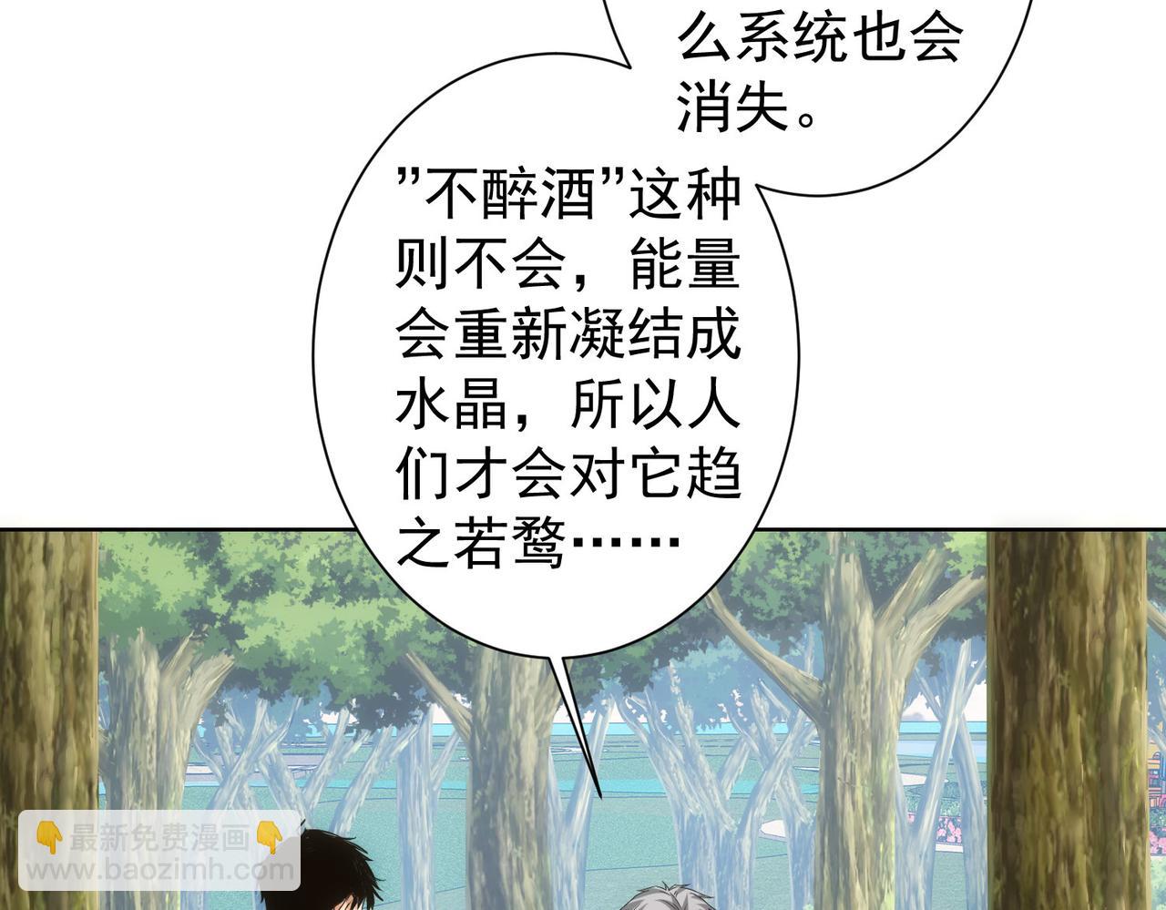 第293话 皇甫琳(1/3)-第293话