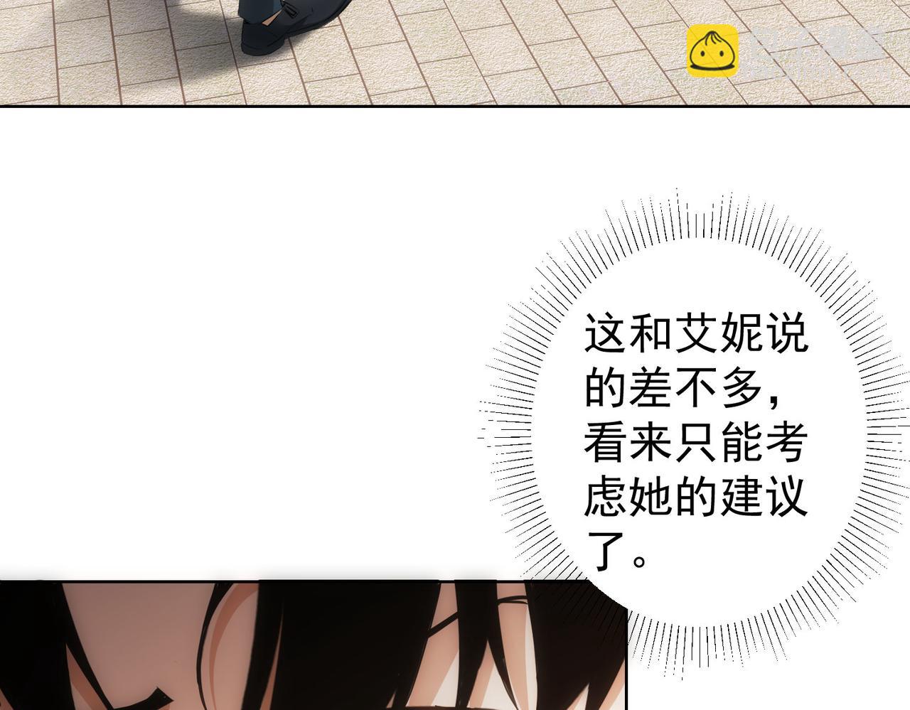 第293话 皇甫琳(1/3)-第293话