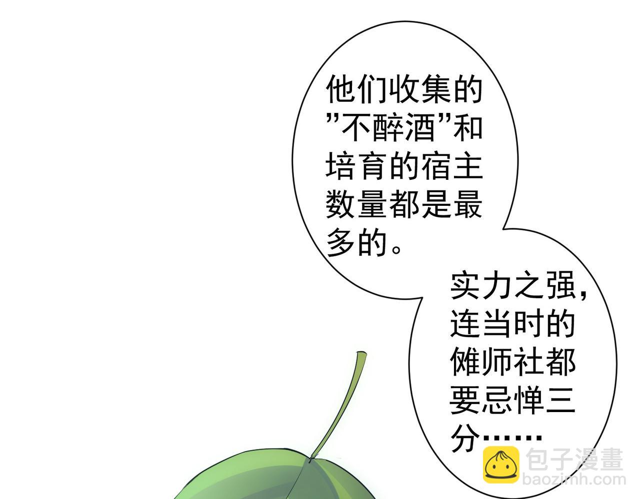 第293话 皇甫琳(1/3)-第293话