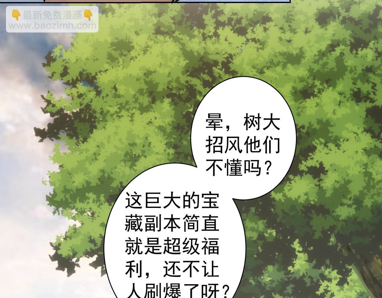 第293话 皇甫琳(1/3)-第293话