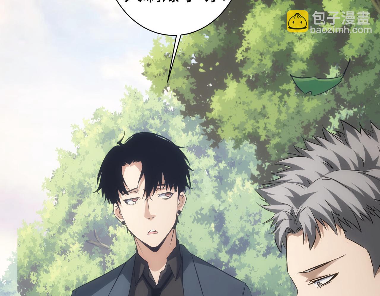 第293话 皇甫琳(1/3)-第293话