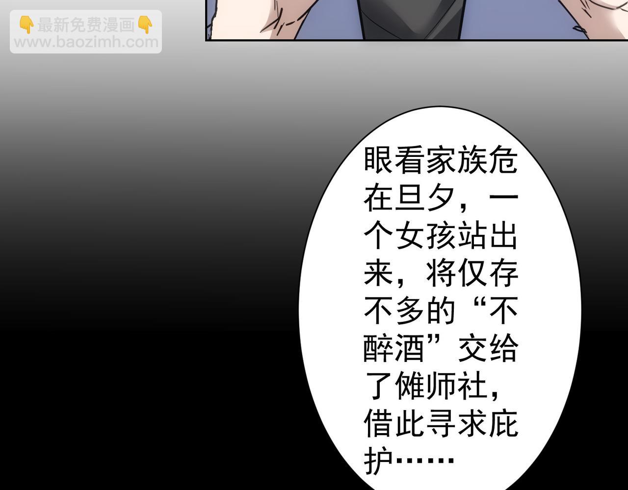 第293话 皇甫琳(1/3)-第293话