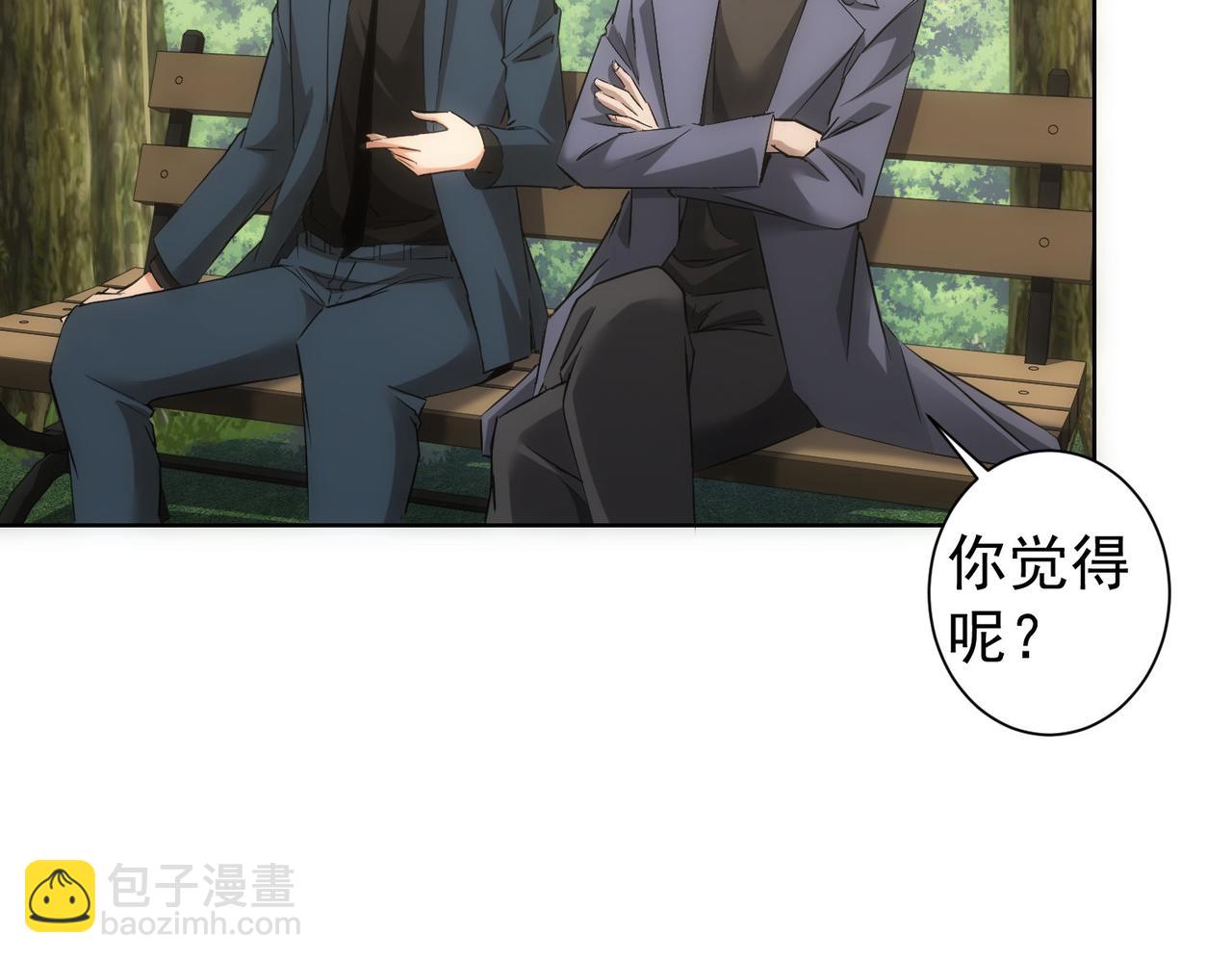 第293话 皇甫琳(1/3)-第293话