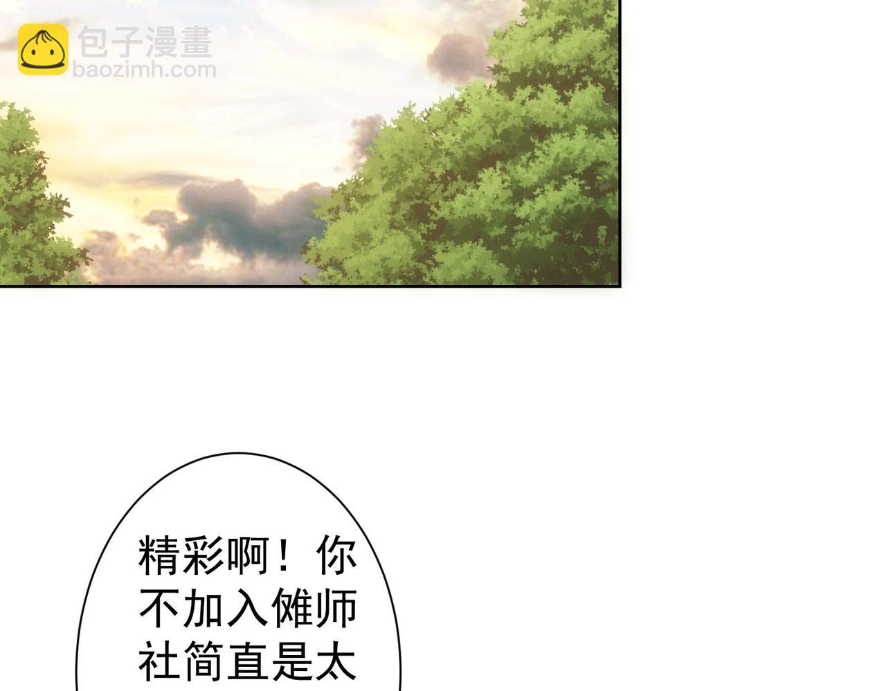 第293话 皇甫琳(1/3)-第293话
