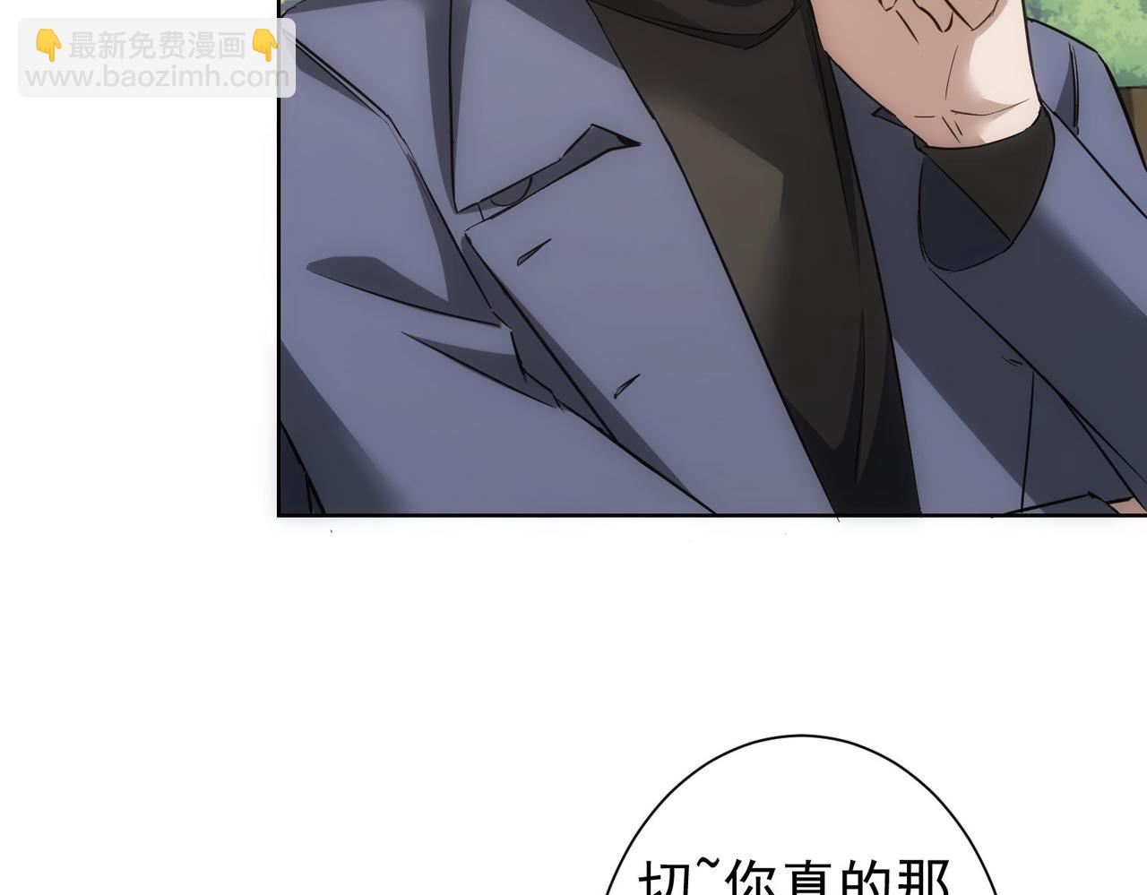 第293话 皇甫琳(1/3)-第293话