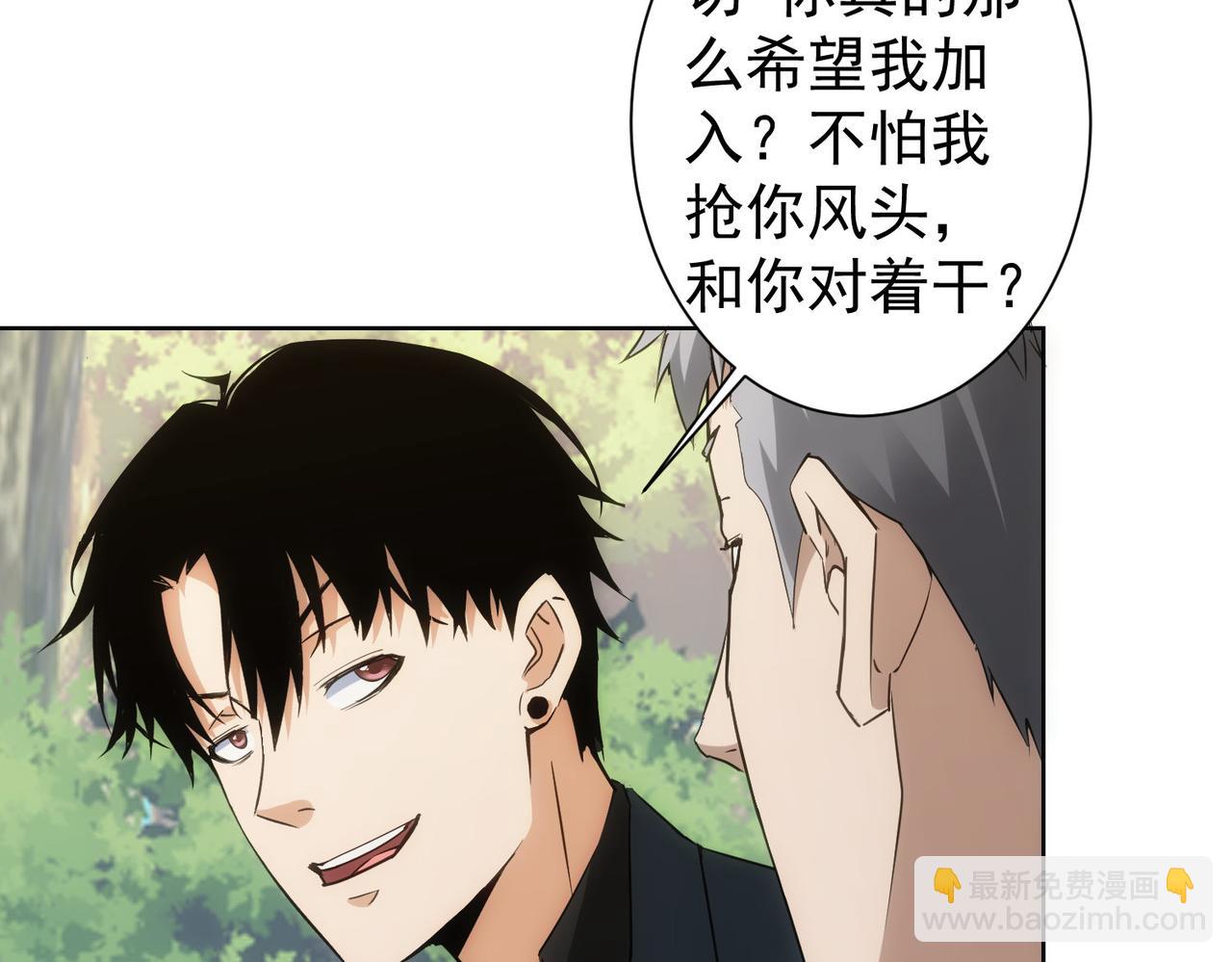 第293话 皇甫琳(1/3)-第293话