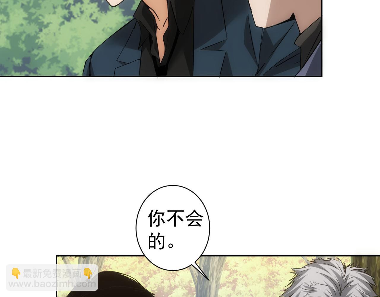 第293话 皇甫琳(1/3)-第293话