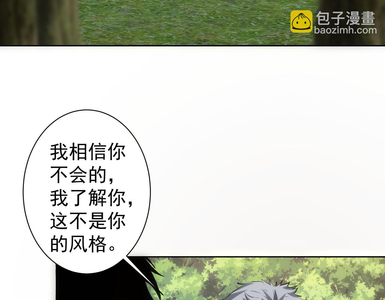 第293话 皇甫琳(1/3)-第293话