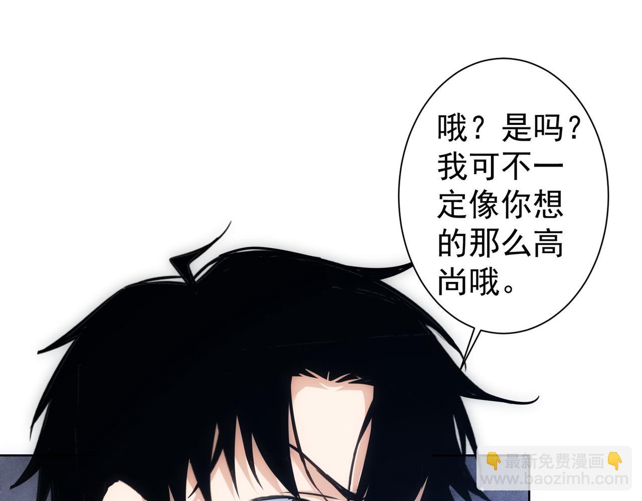 第293话 皇甫琳(1/3)-第293话