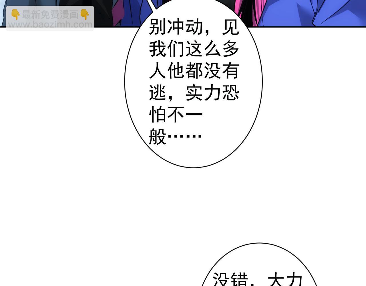 第295话 反弹！(1/3)-第295话