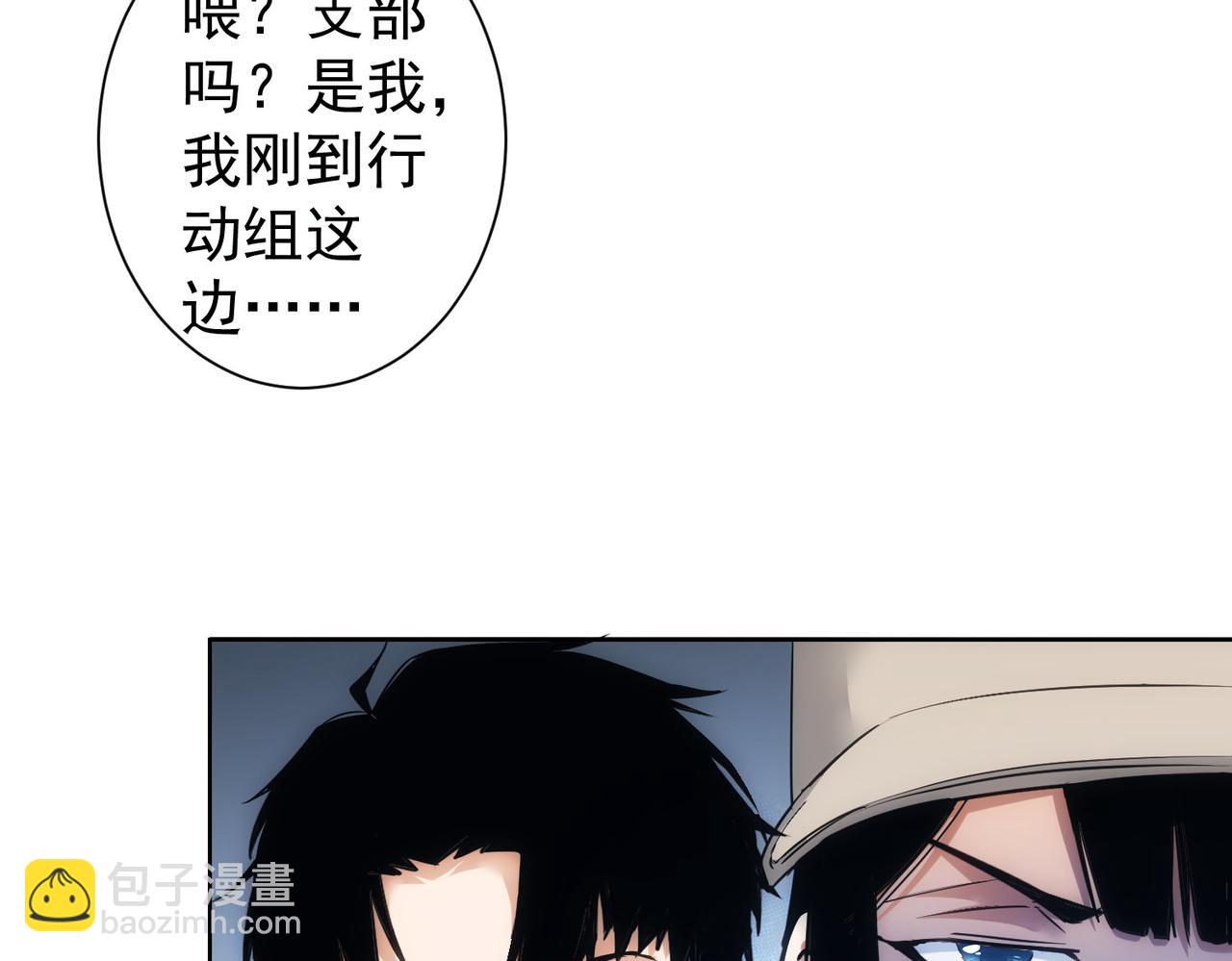 第295话 反弹！(1/3)-第295话