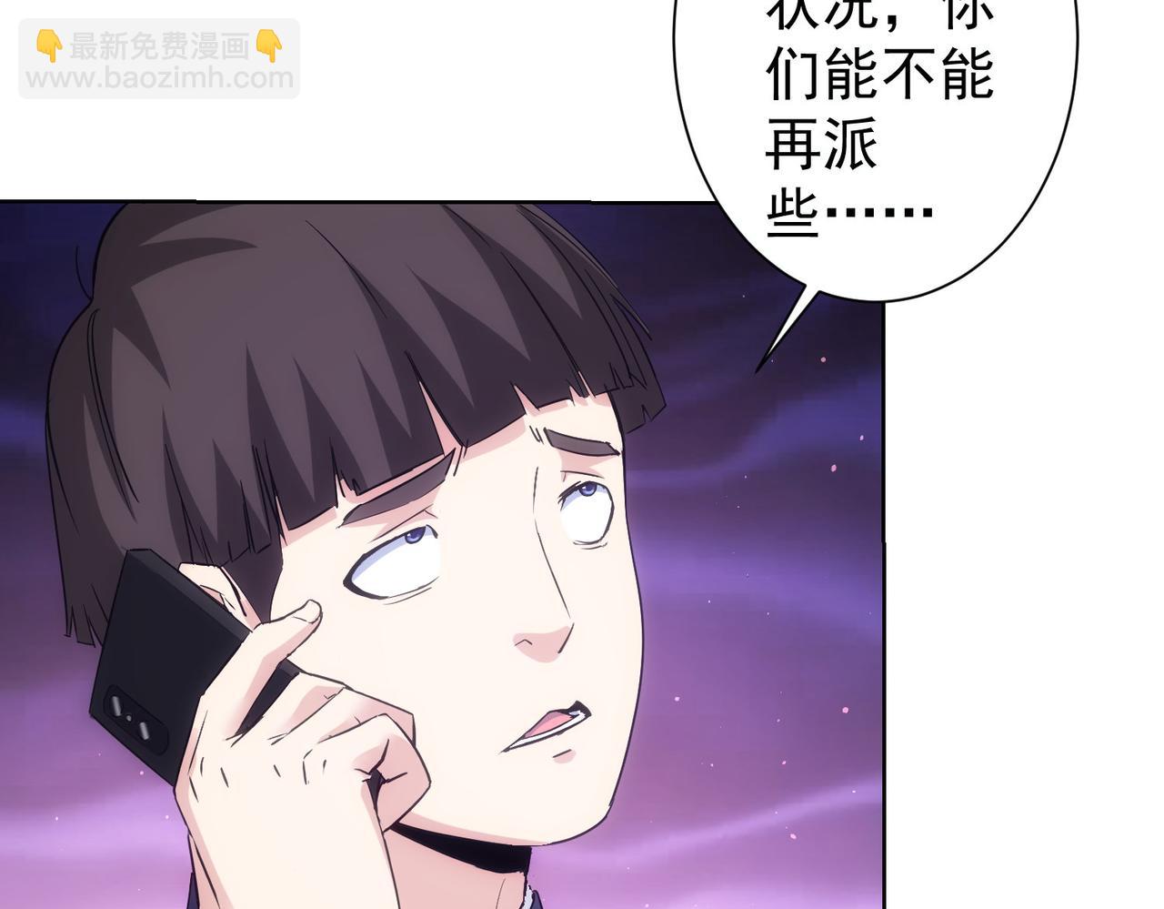 第295话 反弹！(1/3)-第295话