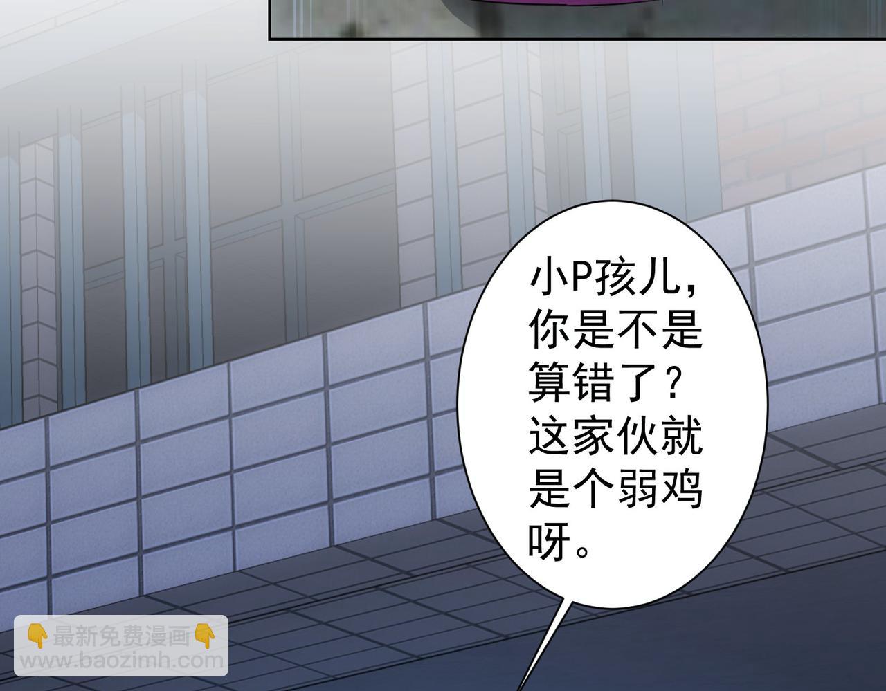 第295话 反弹！(1/3)-第295话